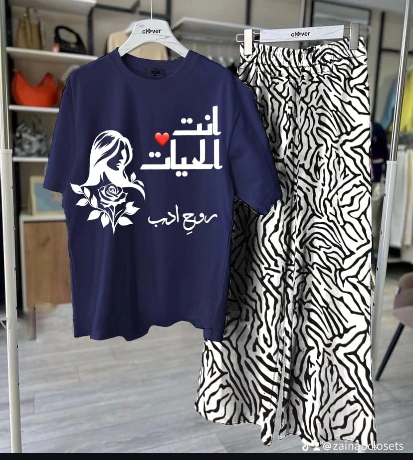 Women’s Summer Trouser Shirt Set – Cotton Fabric
